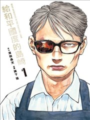 青春草舞蹈社